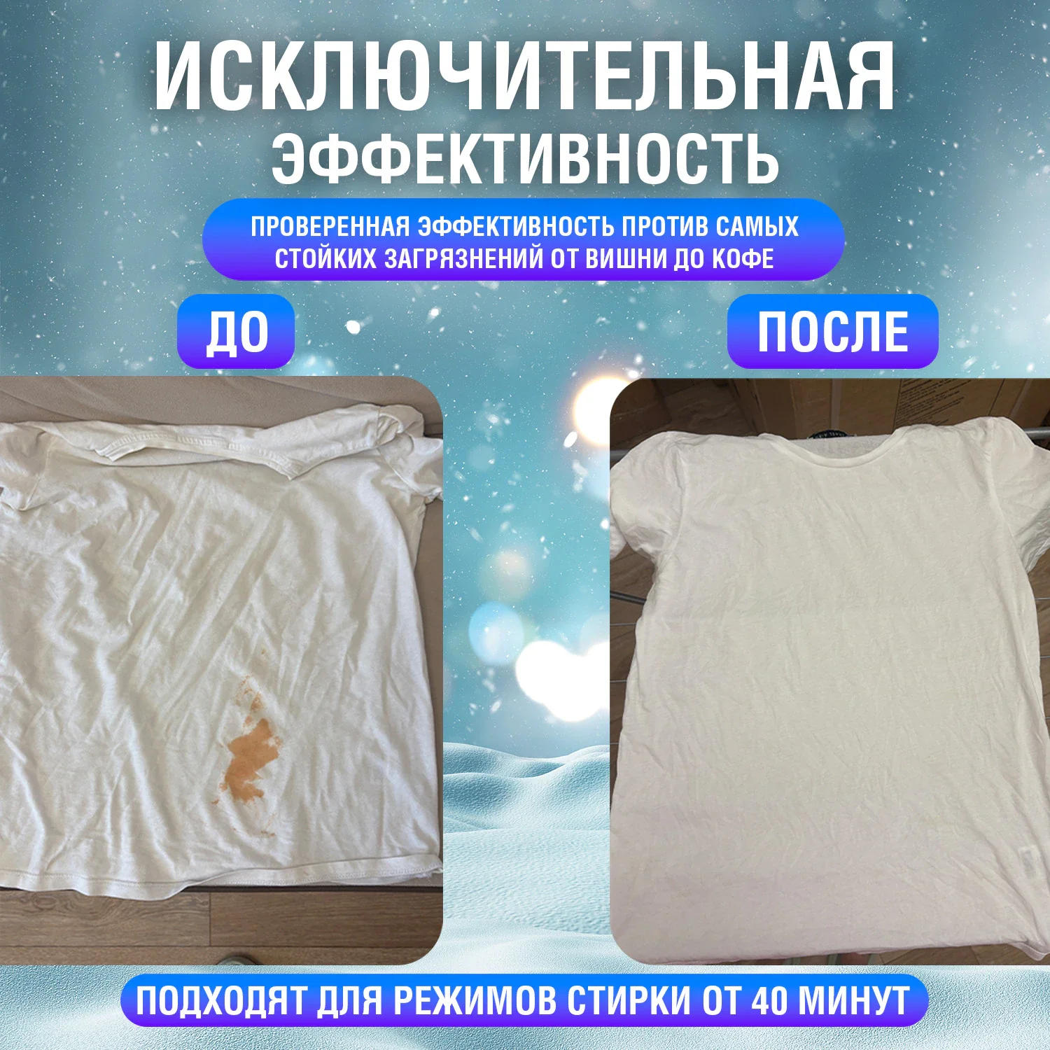 Капсулы для стирки универсальные концентрированные Альпийская свежесть LAIMA, 52 шт